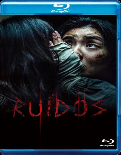 Ruídos (2026) Blu-ray Dublado Legendado